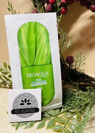 Нічна маска для обличчя з екстрактом алое, bioaqua 30ml jelly mask, 8 гр