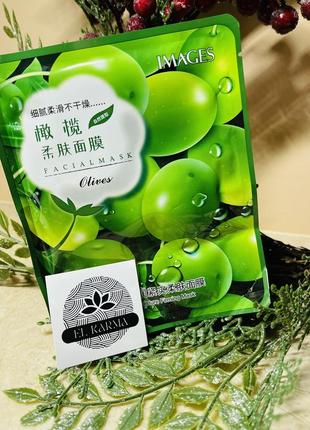 Тканинна маска живильна images pure source chinese olive