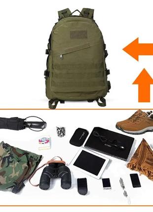 Тактический рюкзак b01 на 40 л / военный рюкзак с системой molle олива (123461242)8 фото