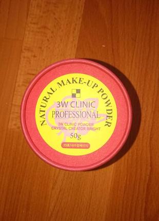 3w clinic make-up powder 23 тон