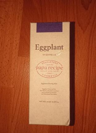 Eggplant clearing skin
