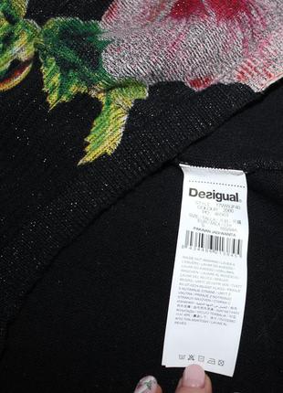 Свитер desigual. 4