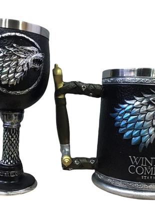 Подарунковий набір гуртка чашка келих 3d гра престолів game of thrones winter is coming stark будинок старков4 фото