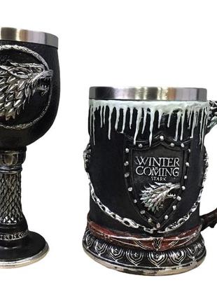 Подарунковий набір кухоль чашка бокал 3d гра престолів game of thrones winter is coming stark старк