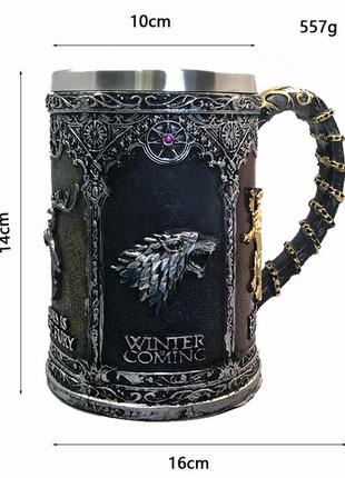 Кружка чашка бокал 3d  нержавеющая сталь игра престолов game of thrones winter coming6 фото