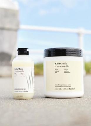 Back bar №05 легкая защитная маска для окрашенных волос 250 ml і 1000 ml