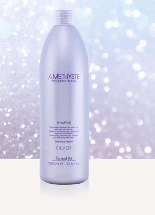 Amethyste silver шампунь для сивого і освітленого волосся 1000 ml1 фото