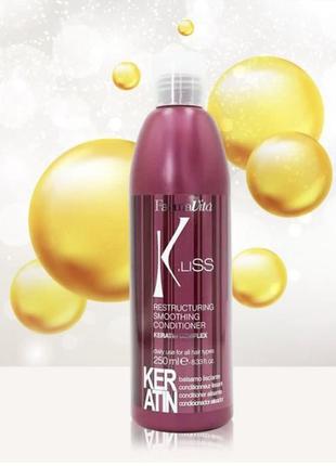 K.liss выпрямляющий кондиционер с кератином 250 ml