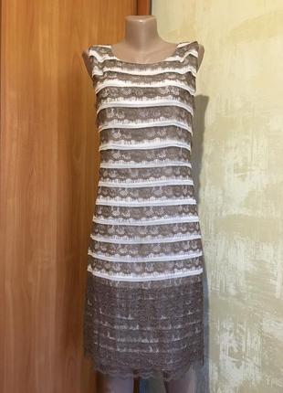 Дивовижне мереживне плаття,пудра+капучіно!