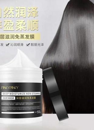 Маска для волосся глибоко зволожуюча images moisturize smooth no steam hair mask, 500 г2 фото