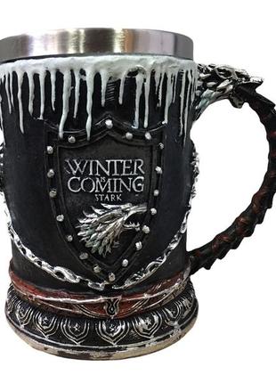 Кружка чашка келих гра престолів зима близько winter is coming stark game of thrones 3d нержавіюча сталь2 фото
