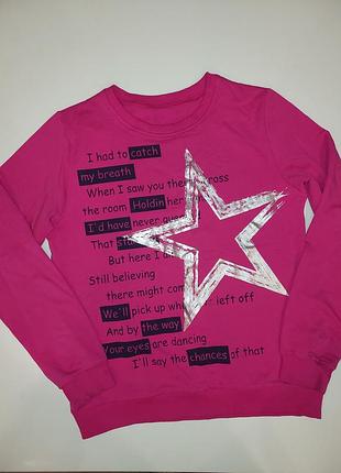 Свитшот кофта розовая 2