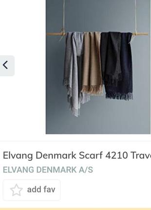 Edvang брендовий шикарний унісекс шарф 100% вовна,бебі альпака7 фото