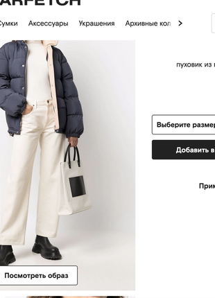 Новый со всеми бирками и чехлом пуховик jil sander