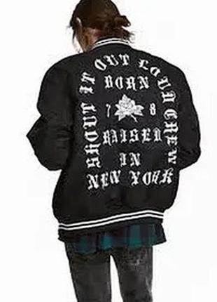 Куртка бомбер чоловіча h&m
