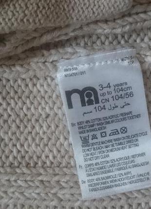 Светр грубої в'язки 4