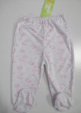 Повзунки дитячі прості