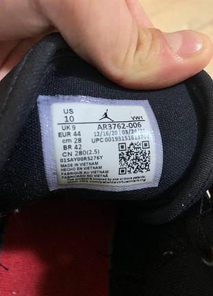 Nike air jordan jumpman 4