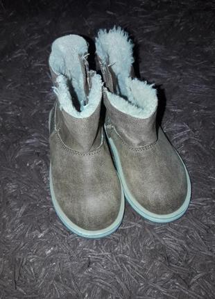 Уггі zara