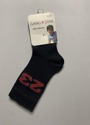 Нові шкарпетки на хлопчика розмір 28-31