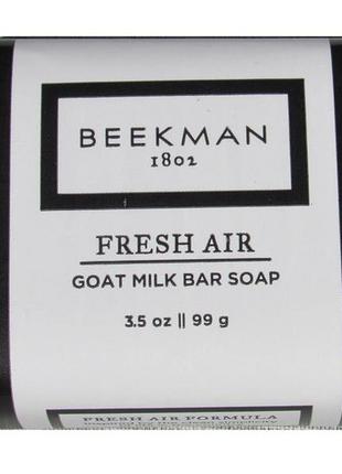 Натуральне, мило, goat milk soap fresh air, 99гр, beekman 1802, 219671 фото