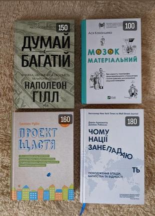 Продаю книги