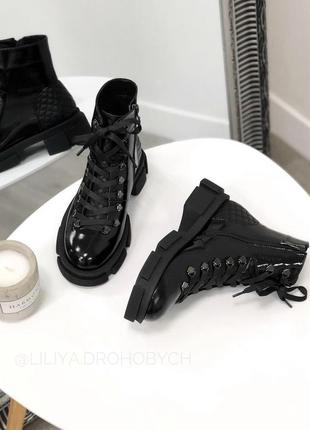 Осінні черевики