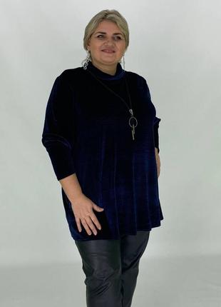 Гольф велюровий 70-76 великий розмір, жіночий