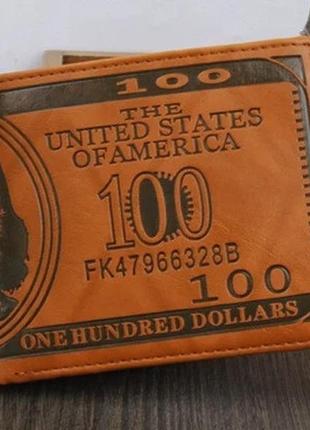 Гаманець з тисненням долара, гаманець з тисненням, кошелек мужской портмоне 100$ доллар