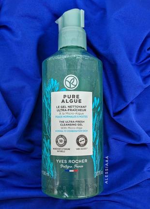 Гель для умывания с микроводорослями pure algue ив роше / гель для вмивання з мікроводоростями.