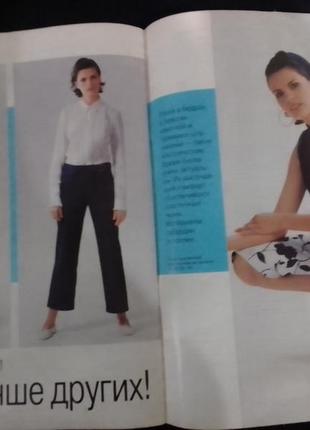 Журнал burda moden шиття для новачків 1/20026 фото
