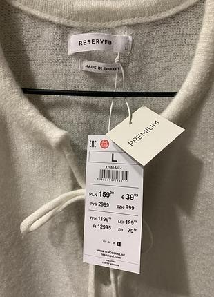 Светр reserved! 7