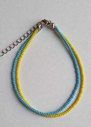 Браслет жовто блакитний україна жовтий  синій  ukrainian патріотичний сине-жёлтый жёлто-голубой