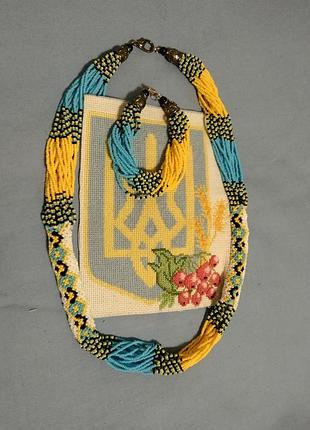 Намисто з бiсеру. 2