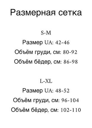 Эластичные лосины very pary рубчик с пушап эффектом2 фото