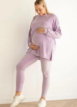 Лавандовий костюм для вагітних майбутніх мам велюровий (велюровый костюм для беременных лавандовый)1 фото