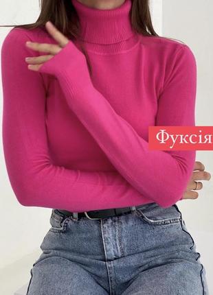 Гольф