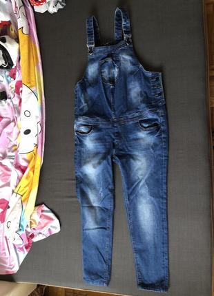 Комбинезон для вагітних