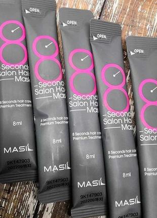 Маска masil 8 seconds (маска для волос 8 секунд "салонный еффект")2 фото