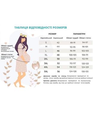 М'який спортивний костюм для вагітних з секретом годування хакі (спортивный костюм для беременных)8 фото