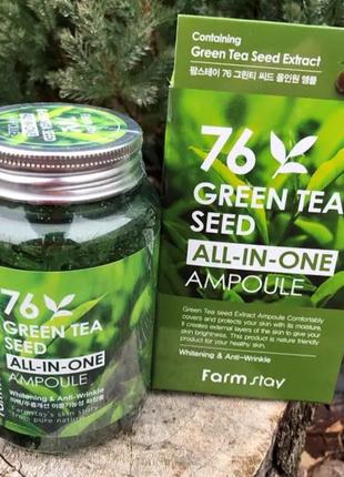 Ампульна сироватка з насінням зеленого чаю farmstay 76 green tea seed all-in-one ampoule, 250 ml