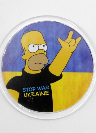 Патріотичний магніт з гомером сімпсоном в футболці stop war ukraine круглий діаметр 6,5 см, український сувенір