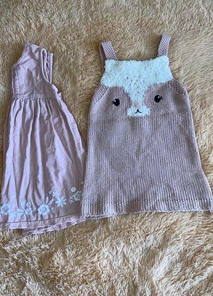 Набір сарафанчиків