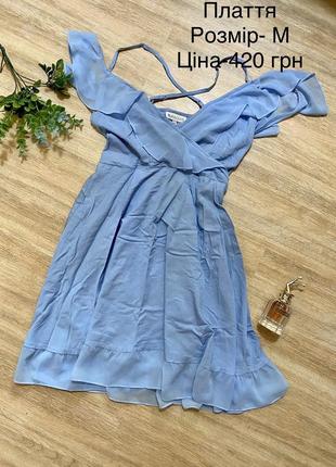 Плаття нарядне голубе