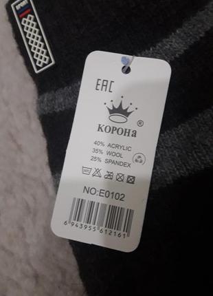 Перчатки рукавиці дитячі