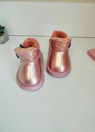 Уггі 2