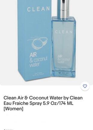 Air & coconut water eau fraiche clean 🇺🇸 175 ml рідкість4 фото