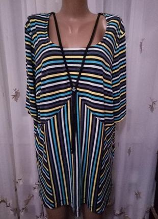 Полосатая футболка, размер 24