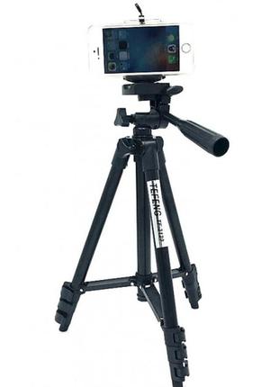 Комплект: штатив tripod 3120 + кольцевая лампа 16 см