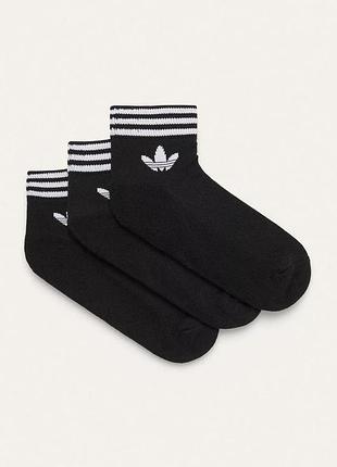 Низькі шкарпетки adidas original tref ank sck hc
